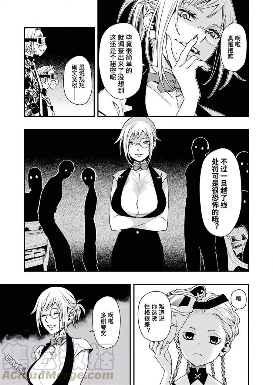 35 35 第7页