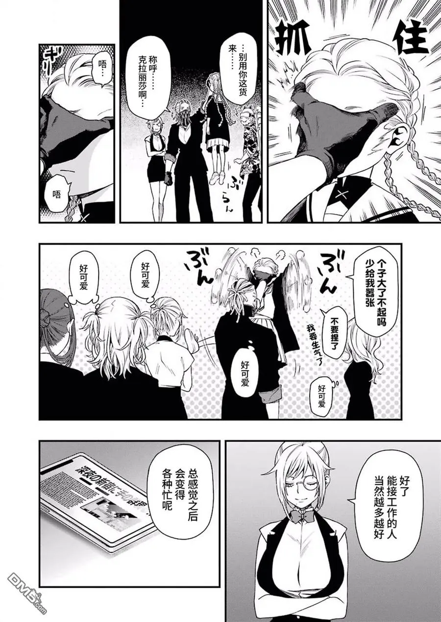 35 35 第8页