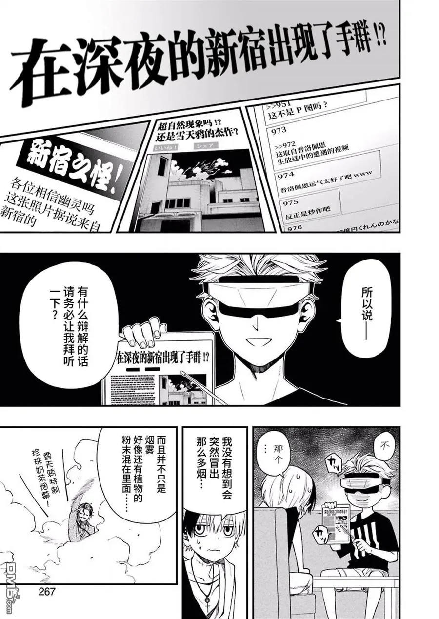 35 35 第9页
