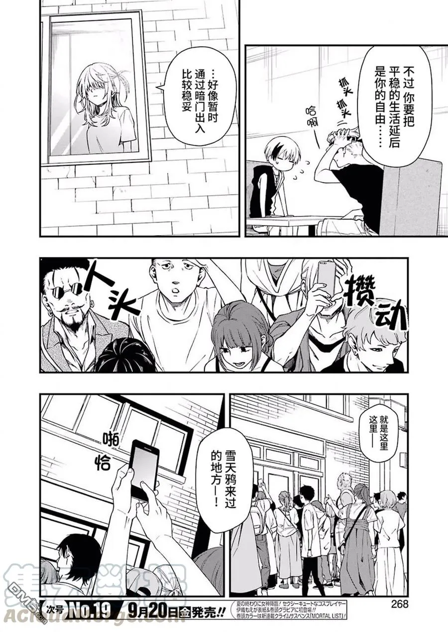 35 35 第10页