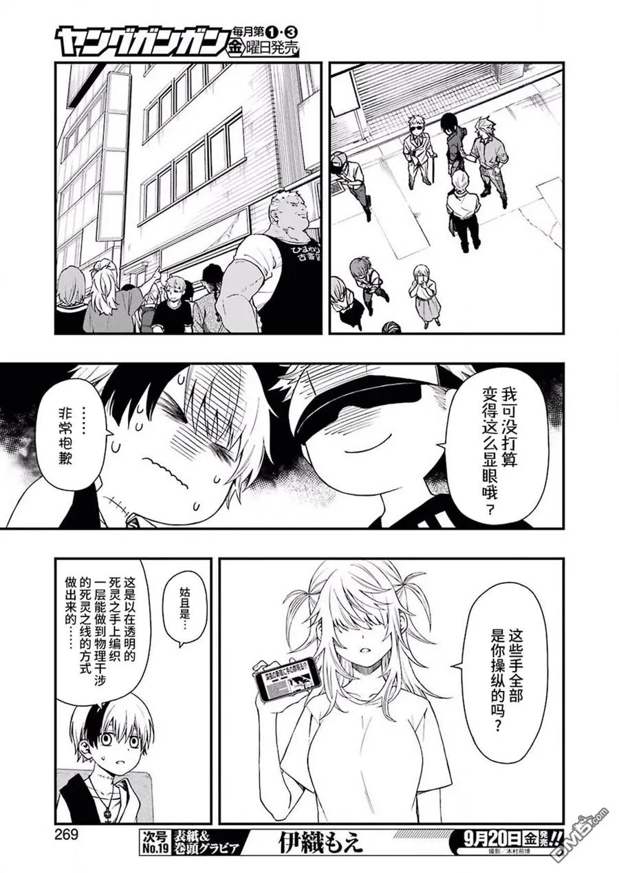 35 35 第11页