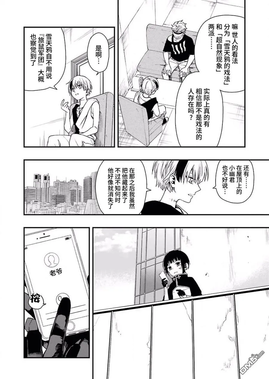 35 35 第12页
