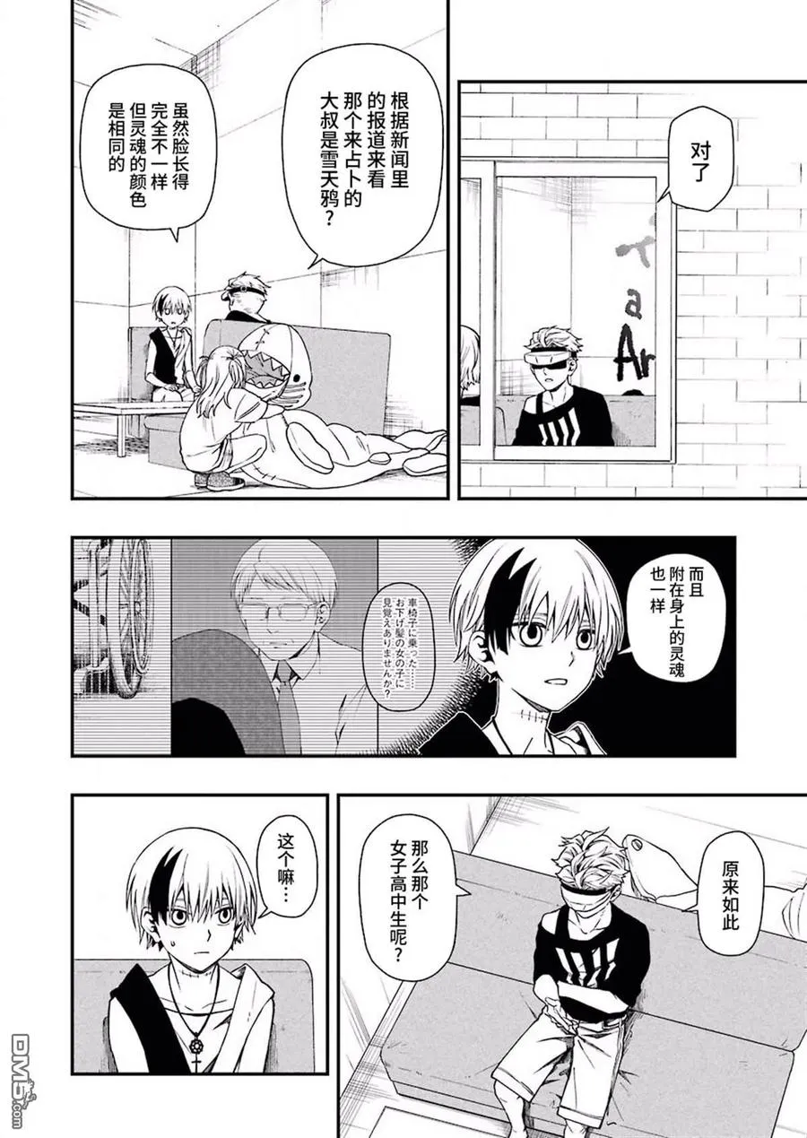 35 35 第14页