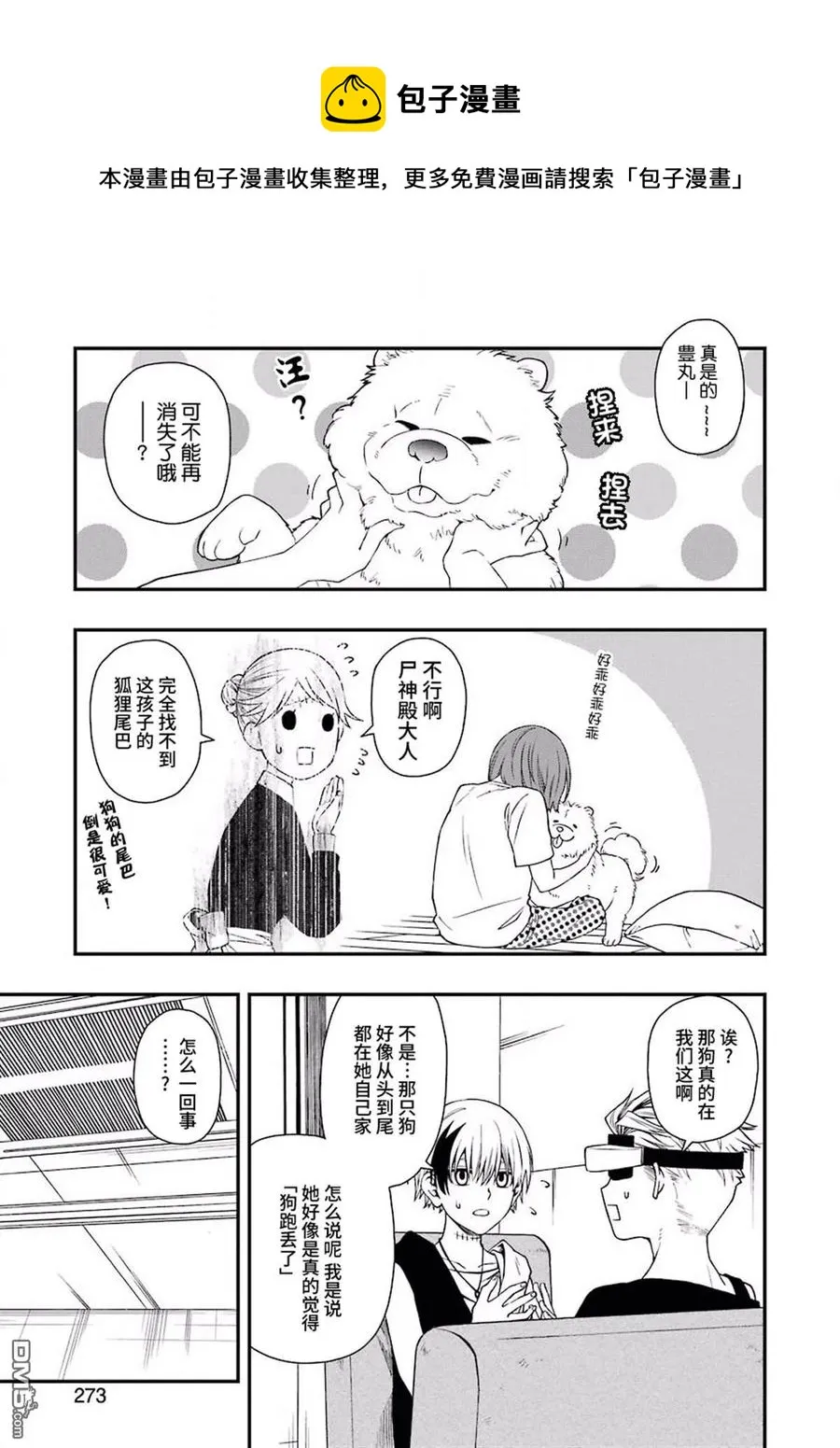 35 35 第15页