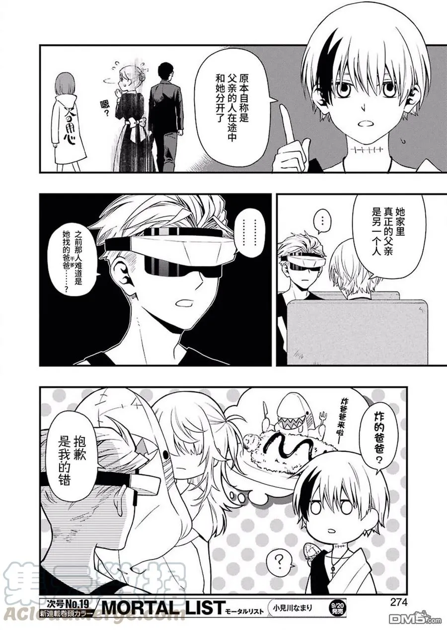 35 35 第16页