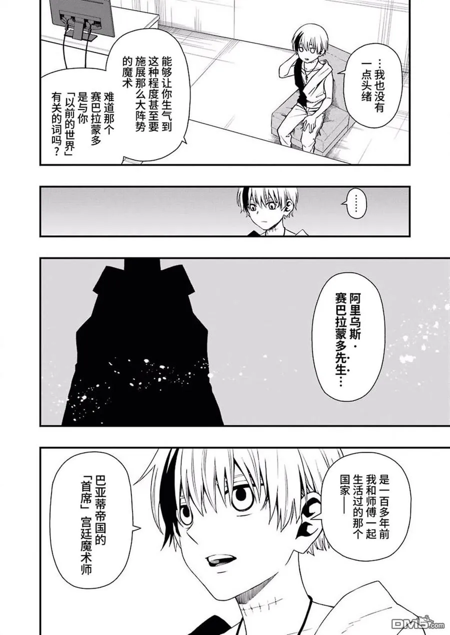 35 35 第18页