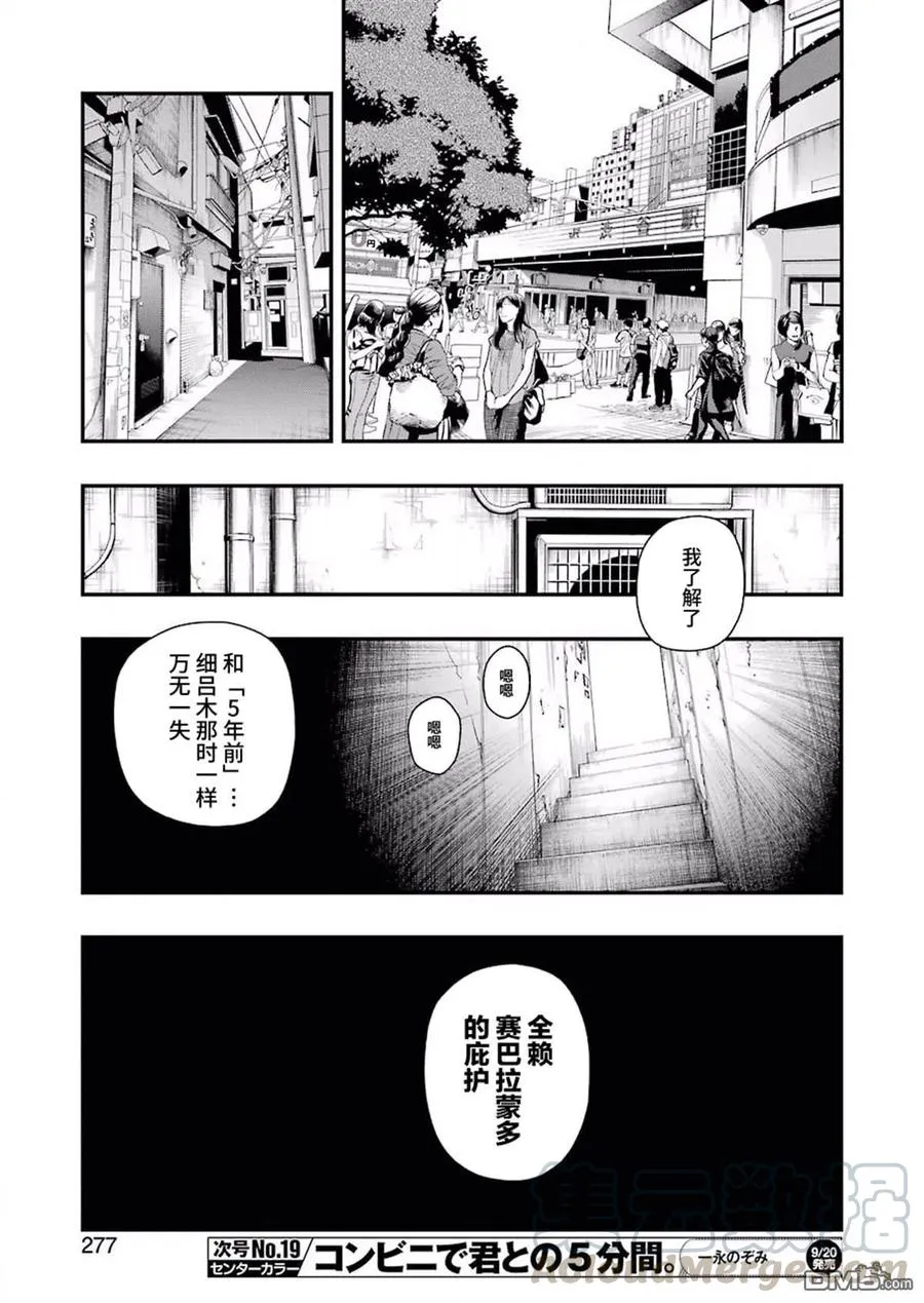 35 35 第19页