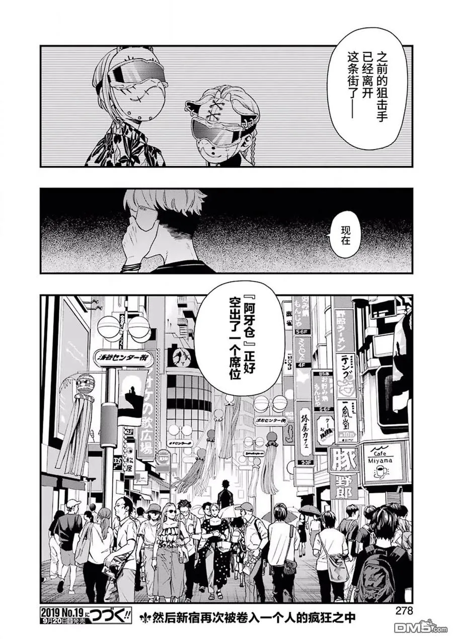 35 35 第20页