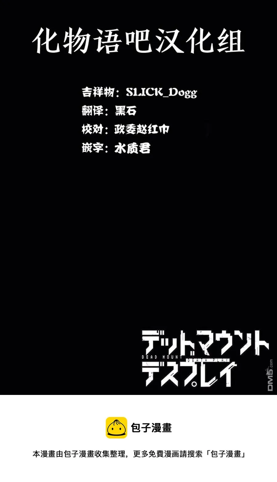 35 35 第21页
