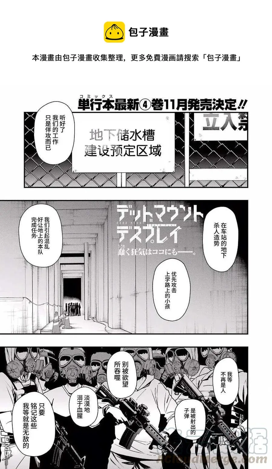 36 36 第1页