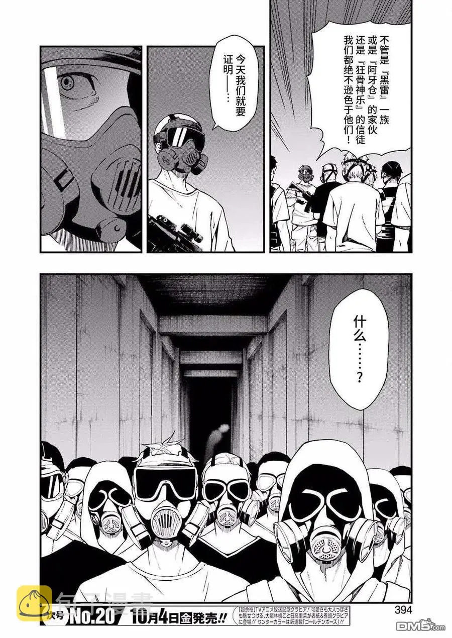 36 36 第2页