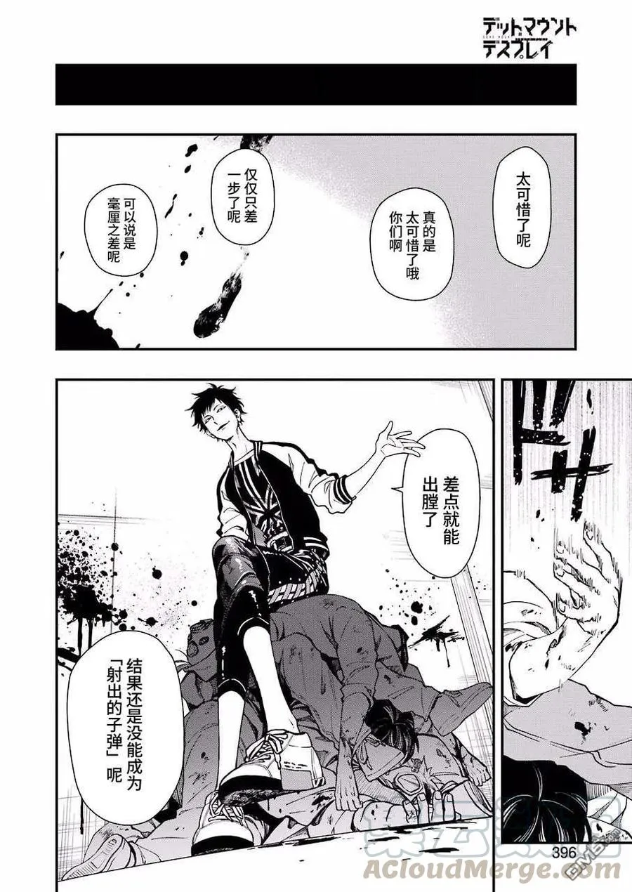 36 36 第4页