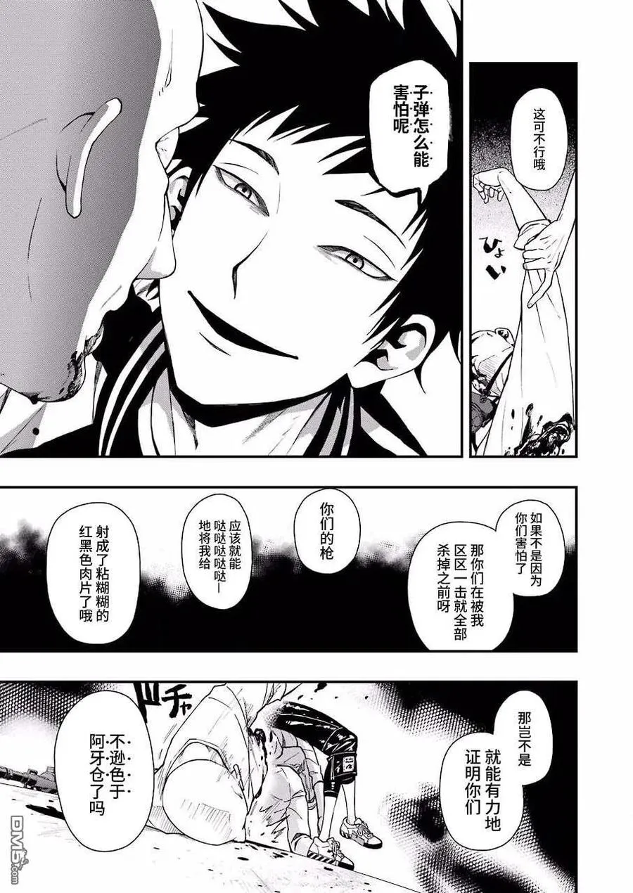 36 36 第5页