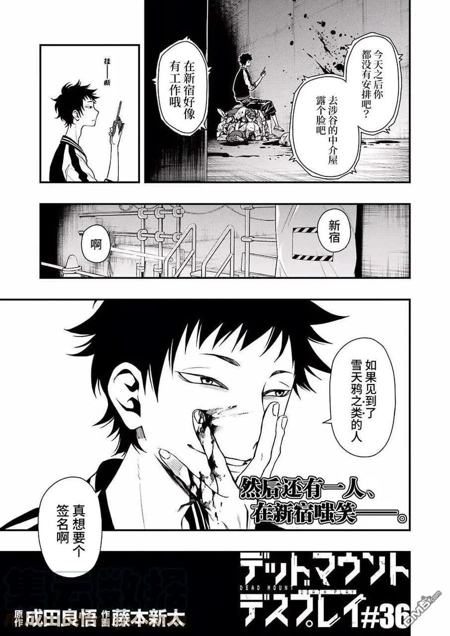36 36 第7页