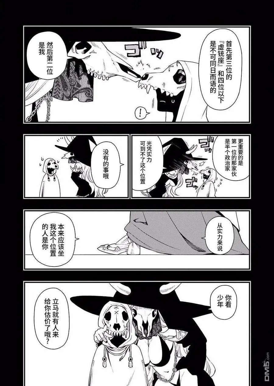 36 36 第9页