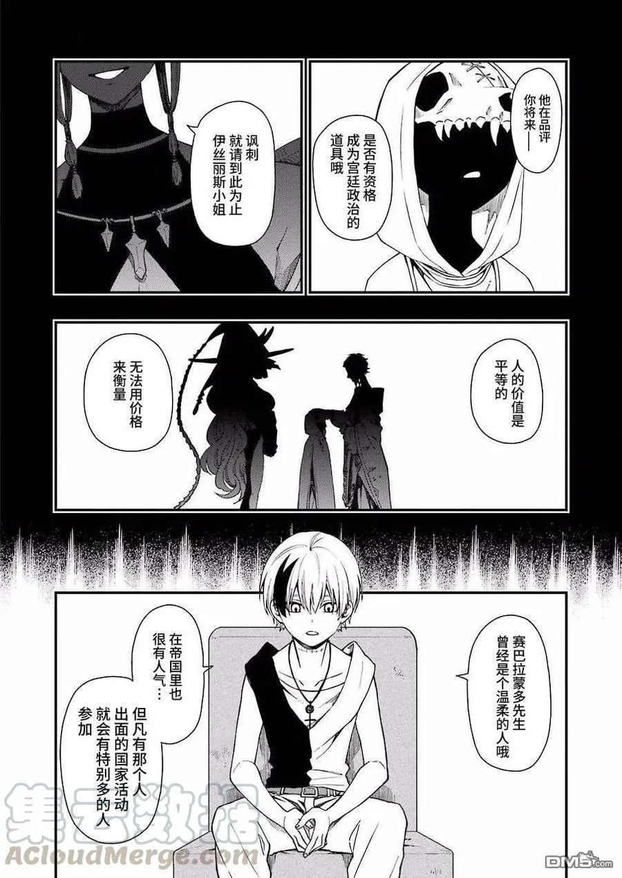 36 36 第10页
