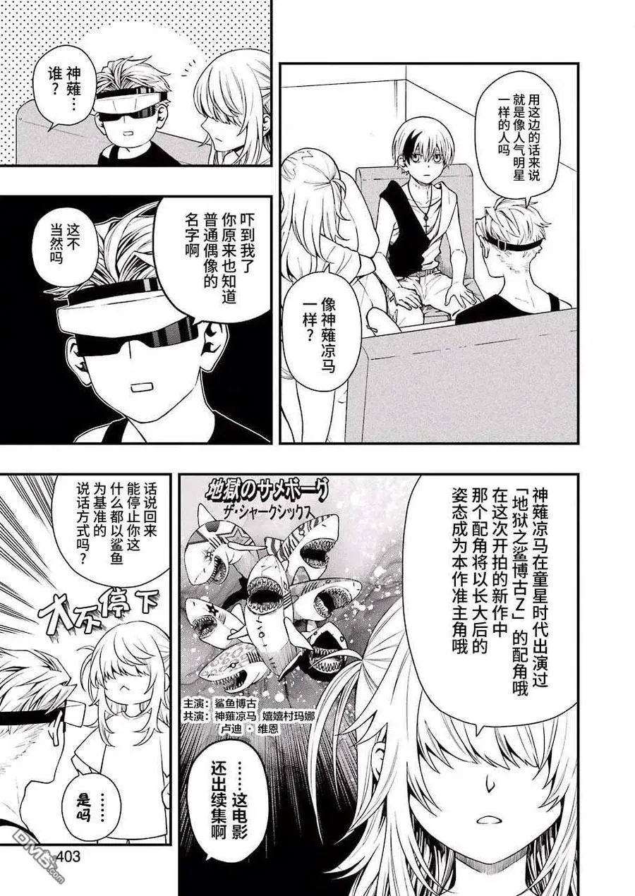 36 36 第11页