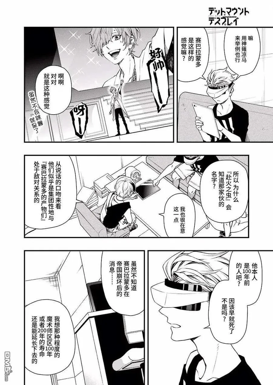 36 36 第12页