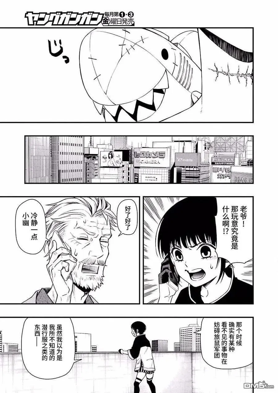 36 36 第15页