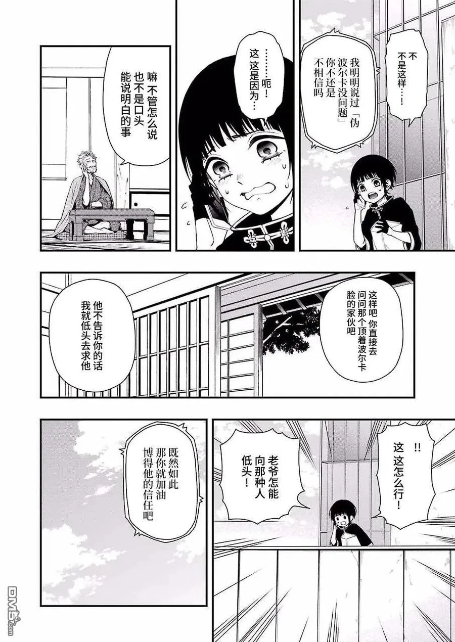 36 36 第18页