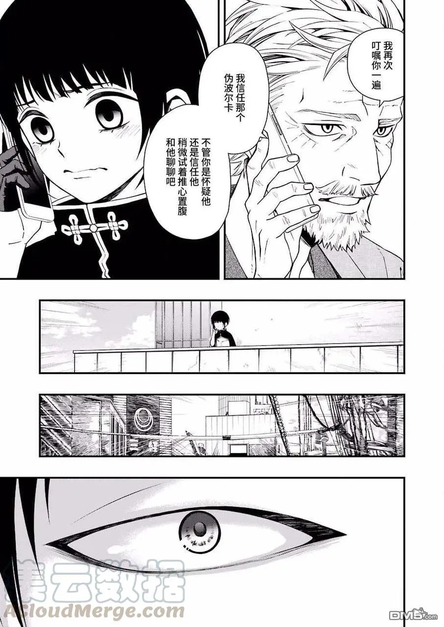 36 36 第19页