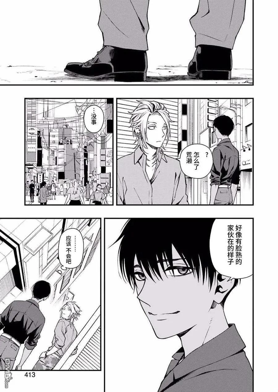 36 36 第21页