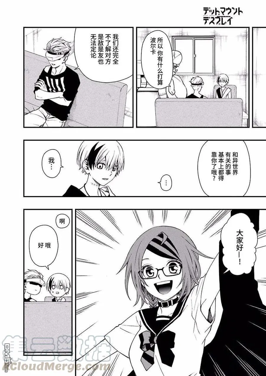 36 36 第22页