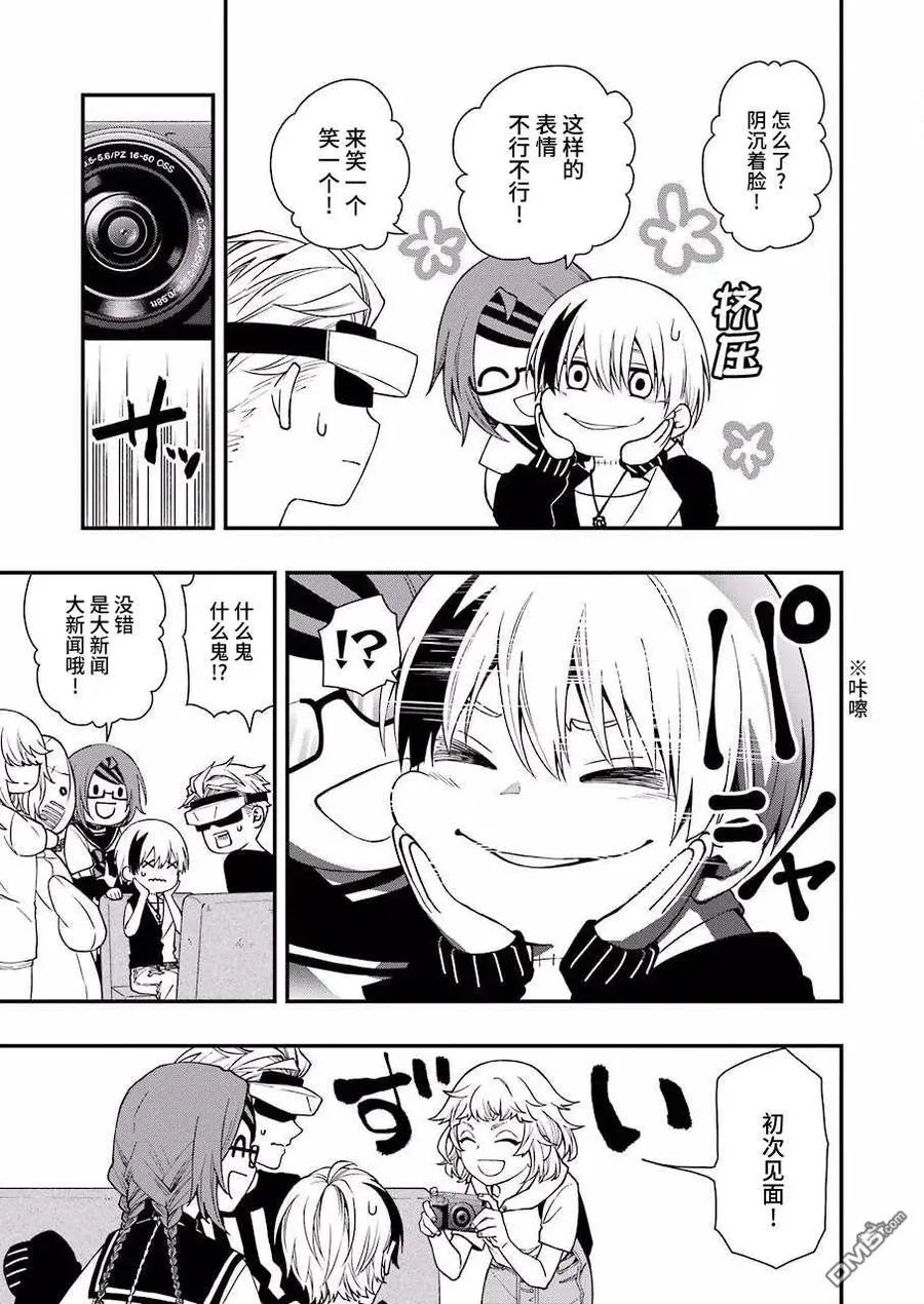 36 36 第23页