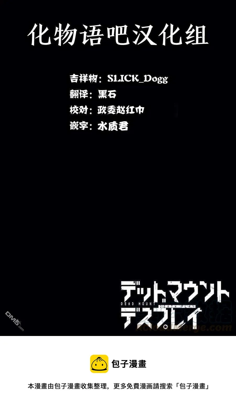 36 36 第25页