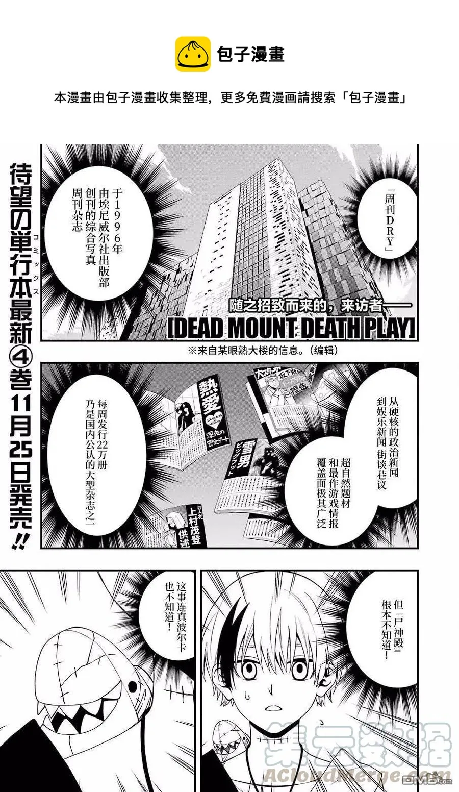 37 37 第1页