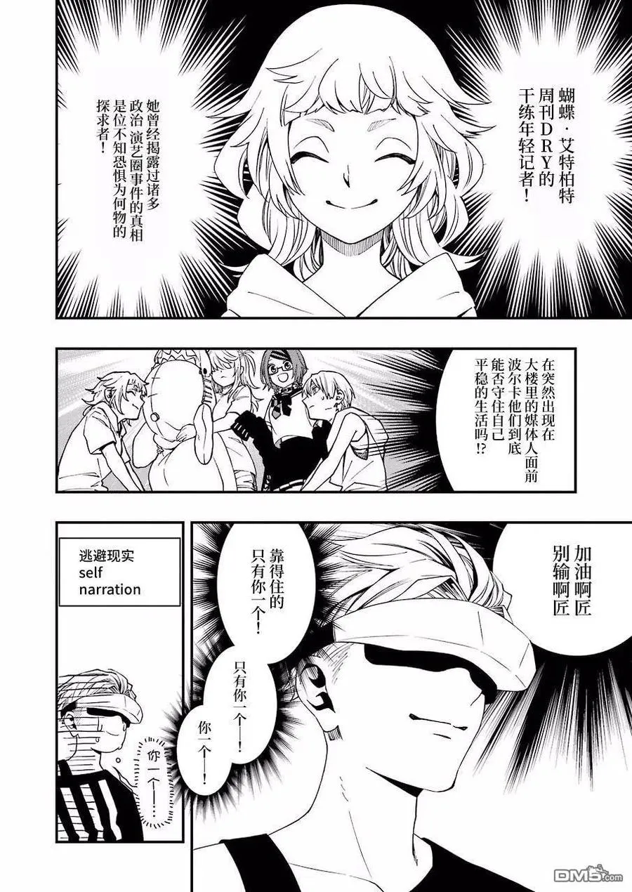 37 37 第2页