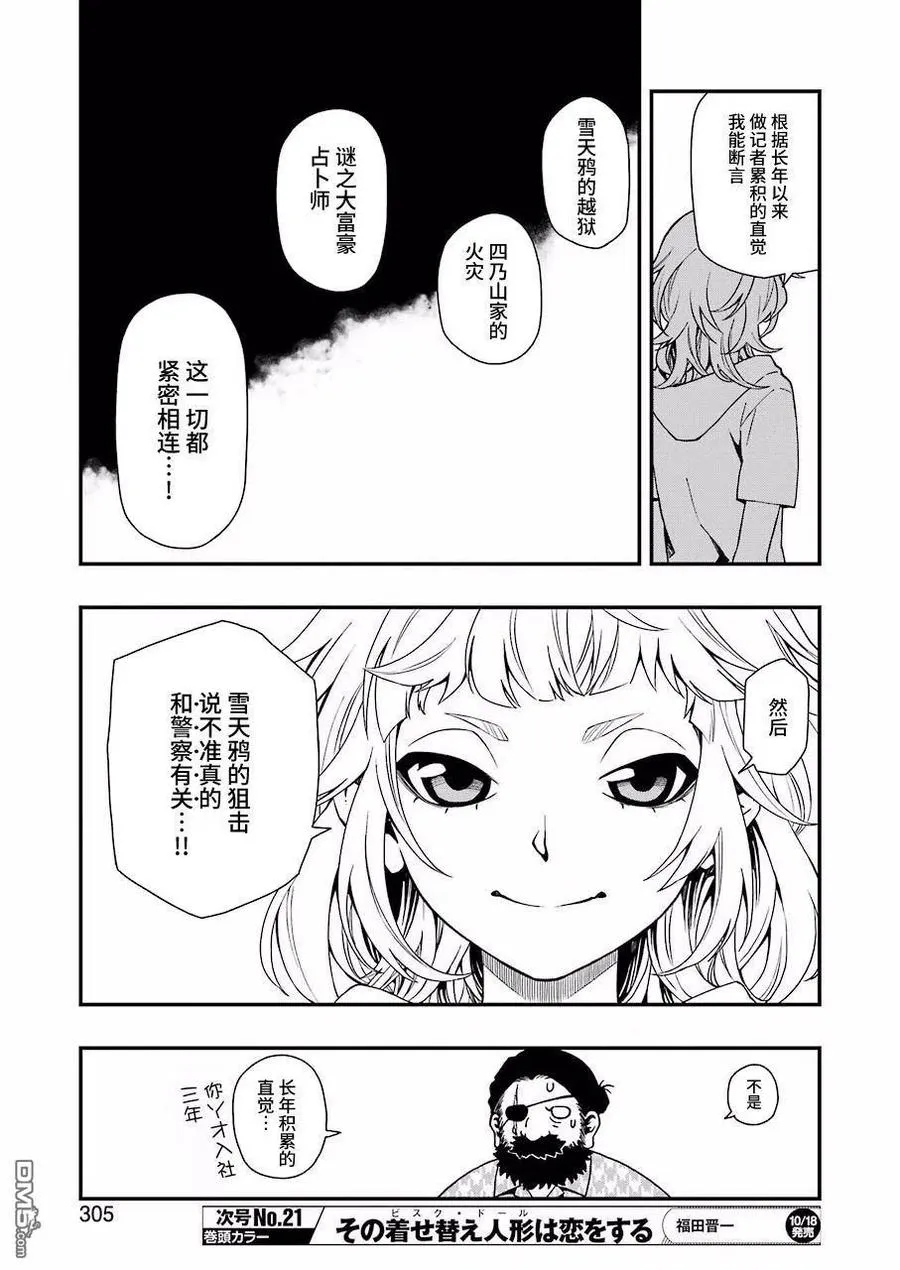 37 37 第9页