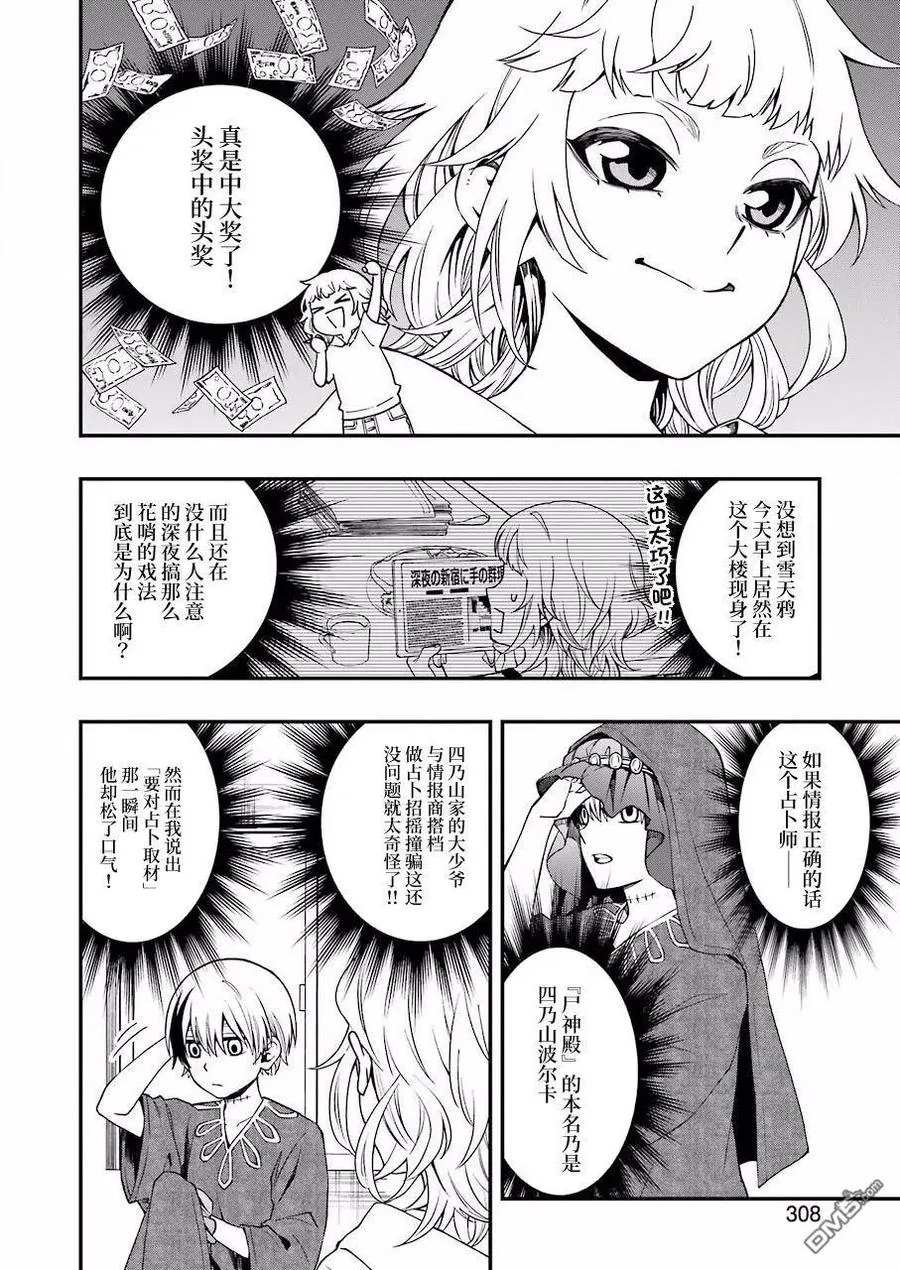 37 37 第12页