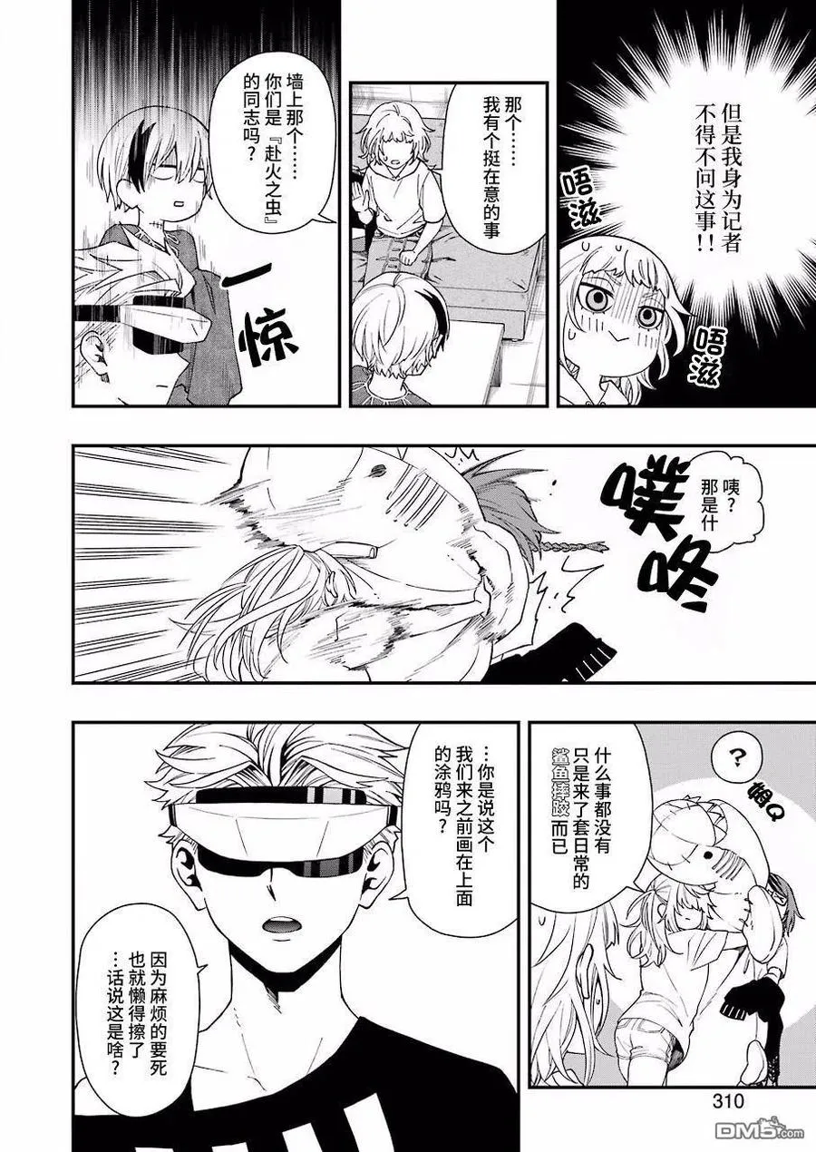 37 37 第14页