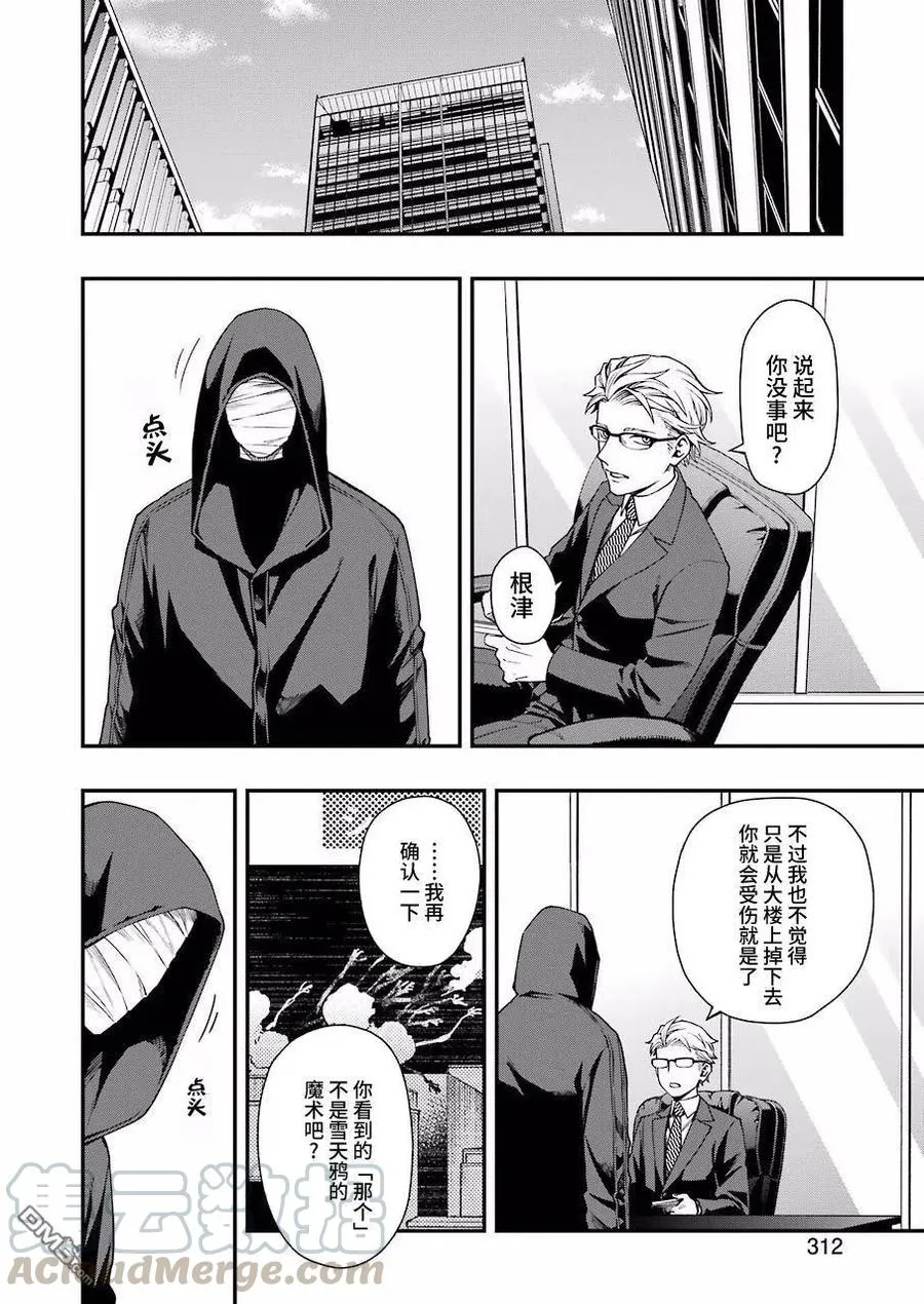 37 37 第16页