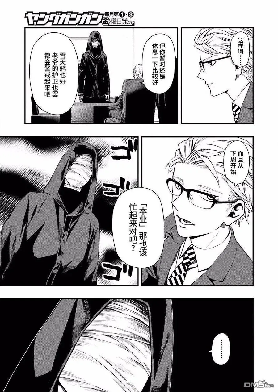 37 37 第17页