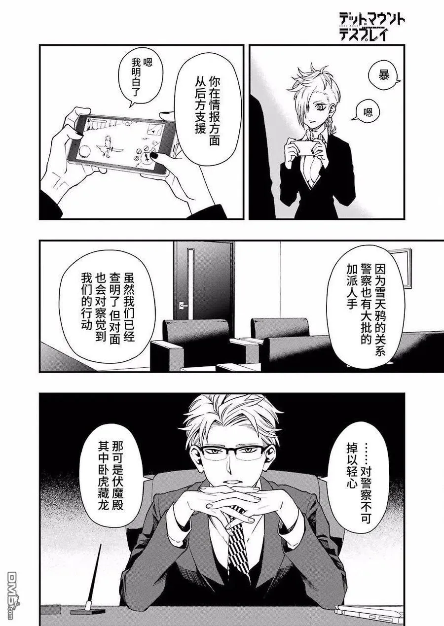 37 37 第20页