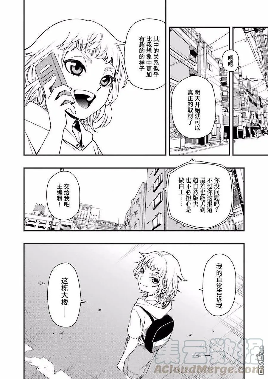 37 37 第22页
