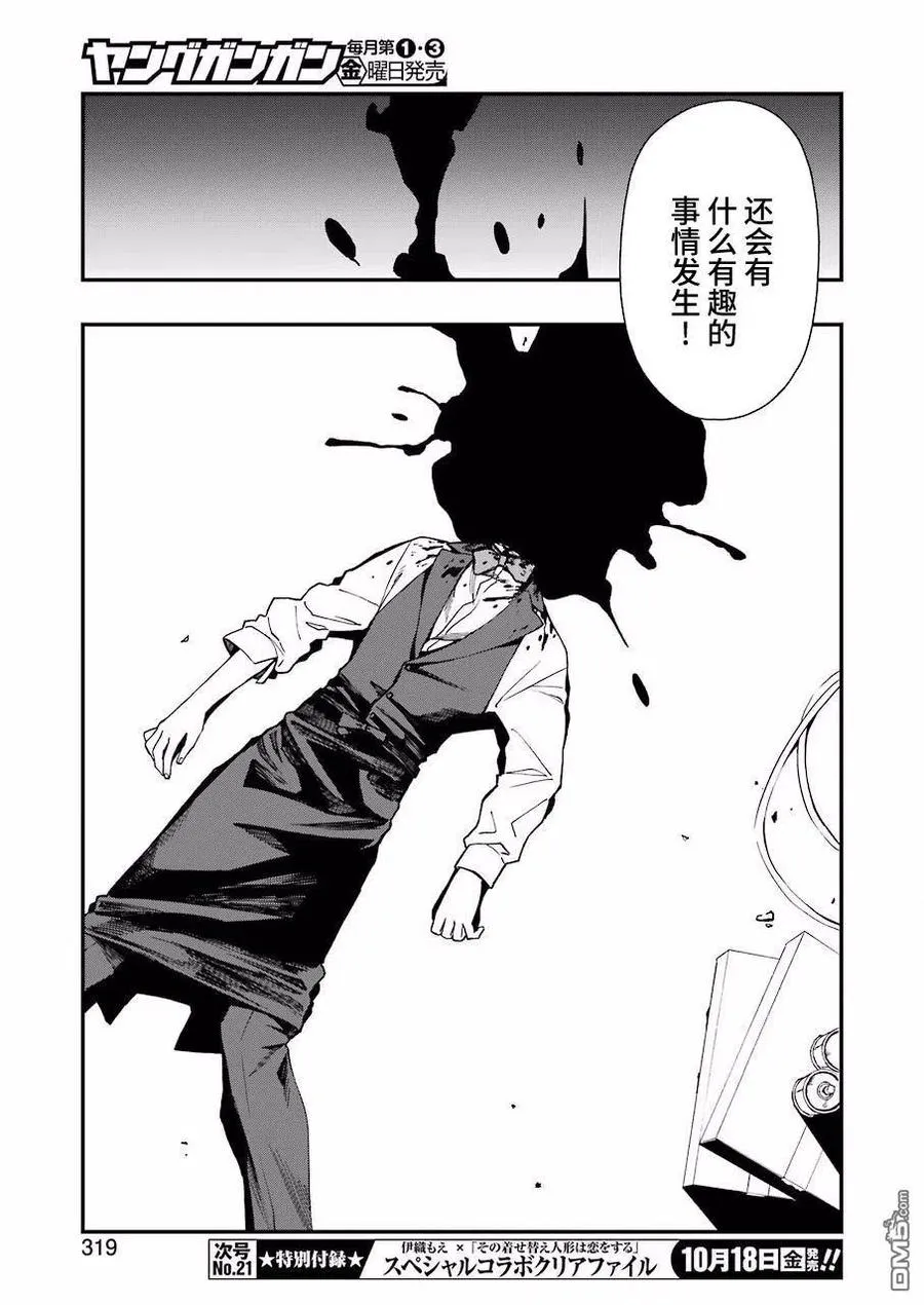 37 37 第23页