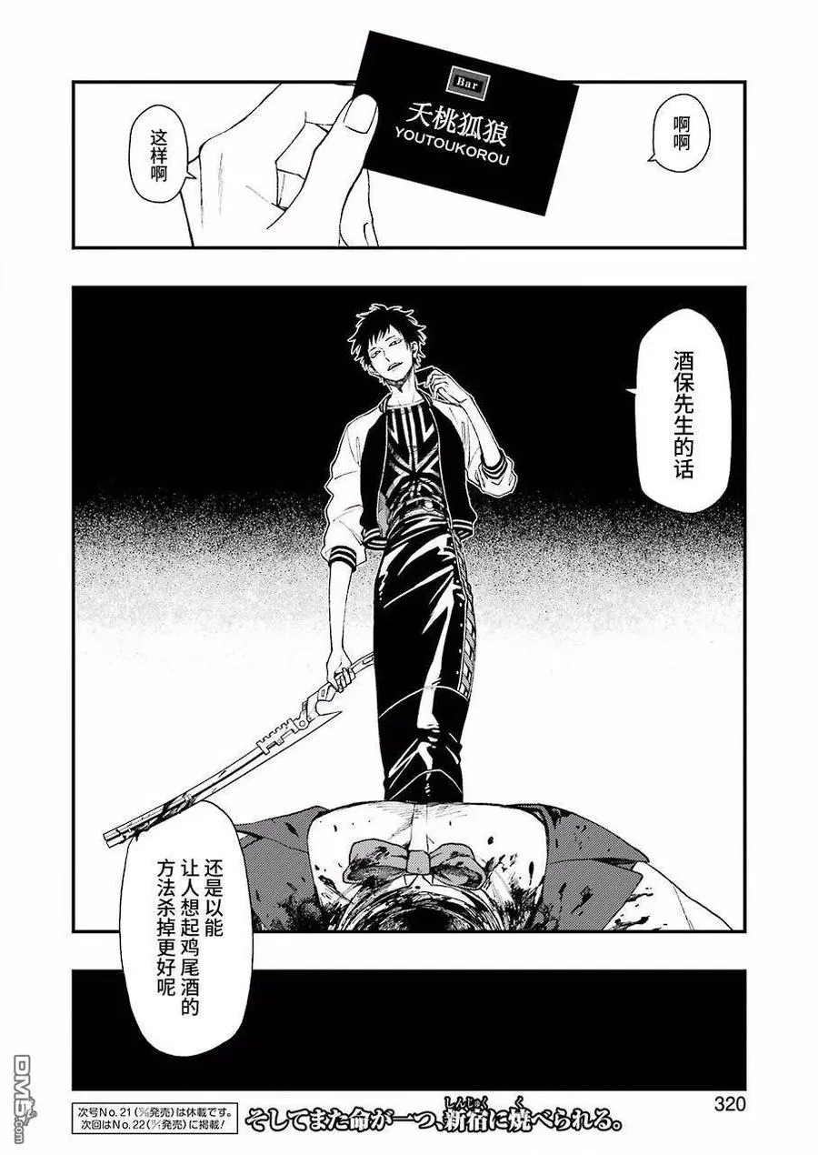 37 37 第24页