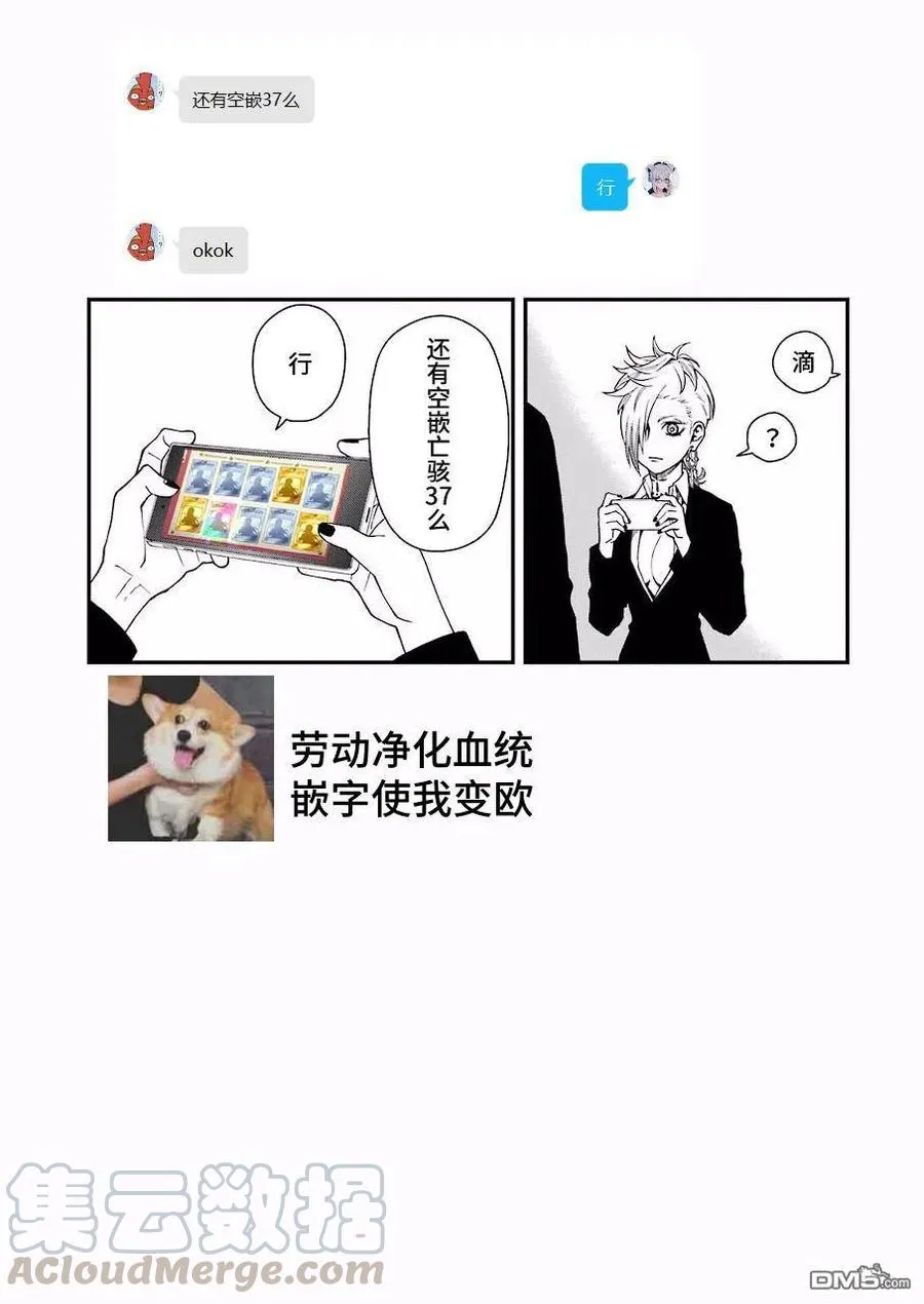 37 37 第25页