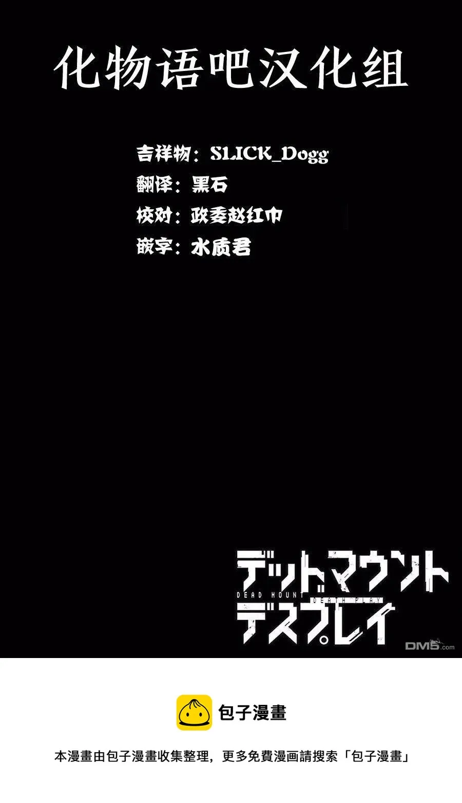 37 37 第26页