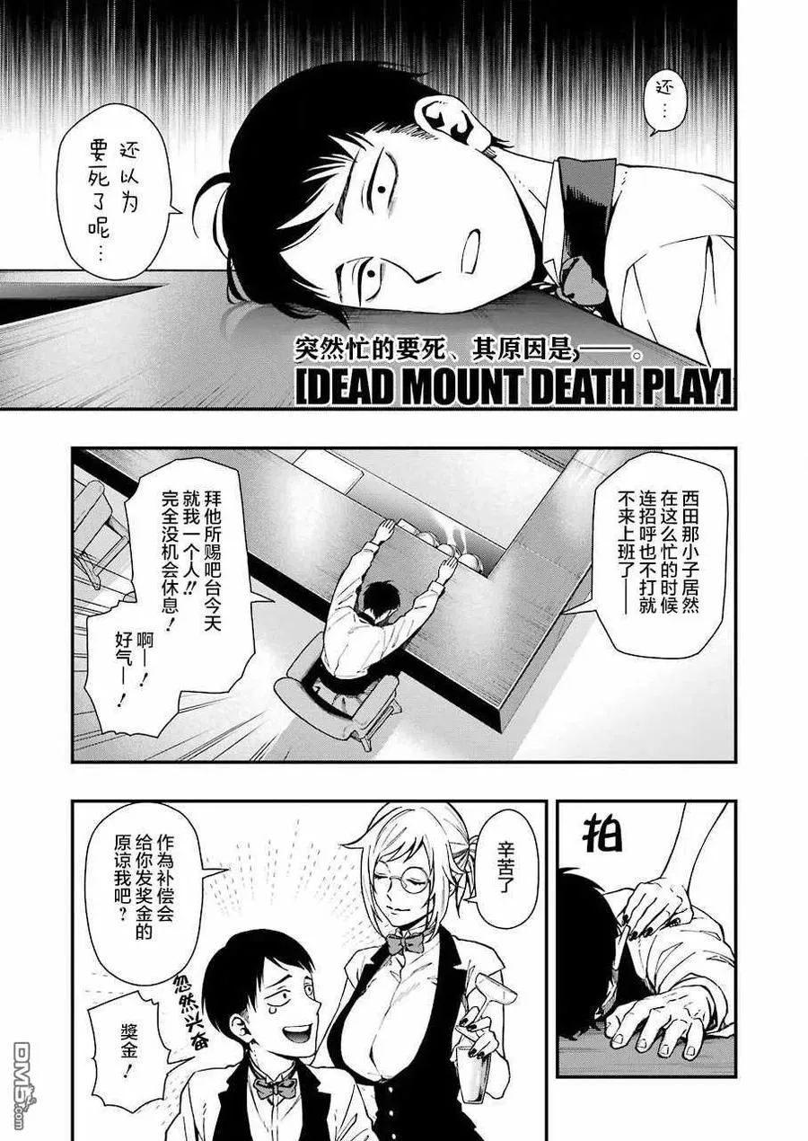 38 38 第2页