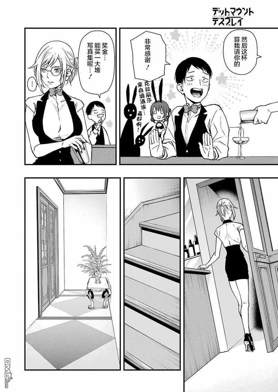 38 38 第3页