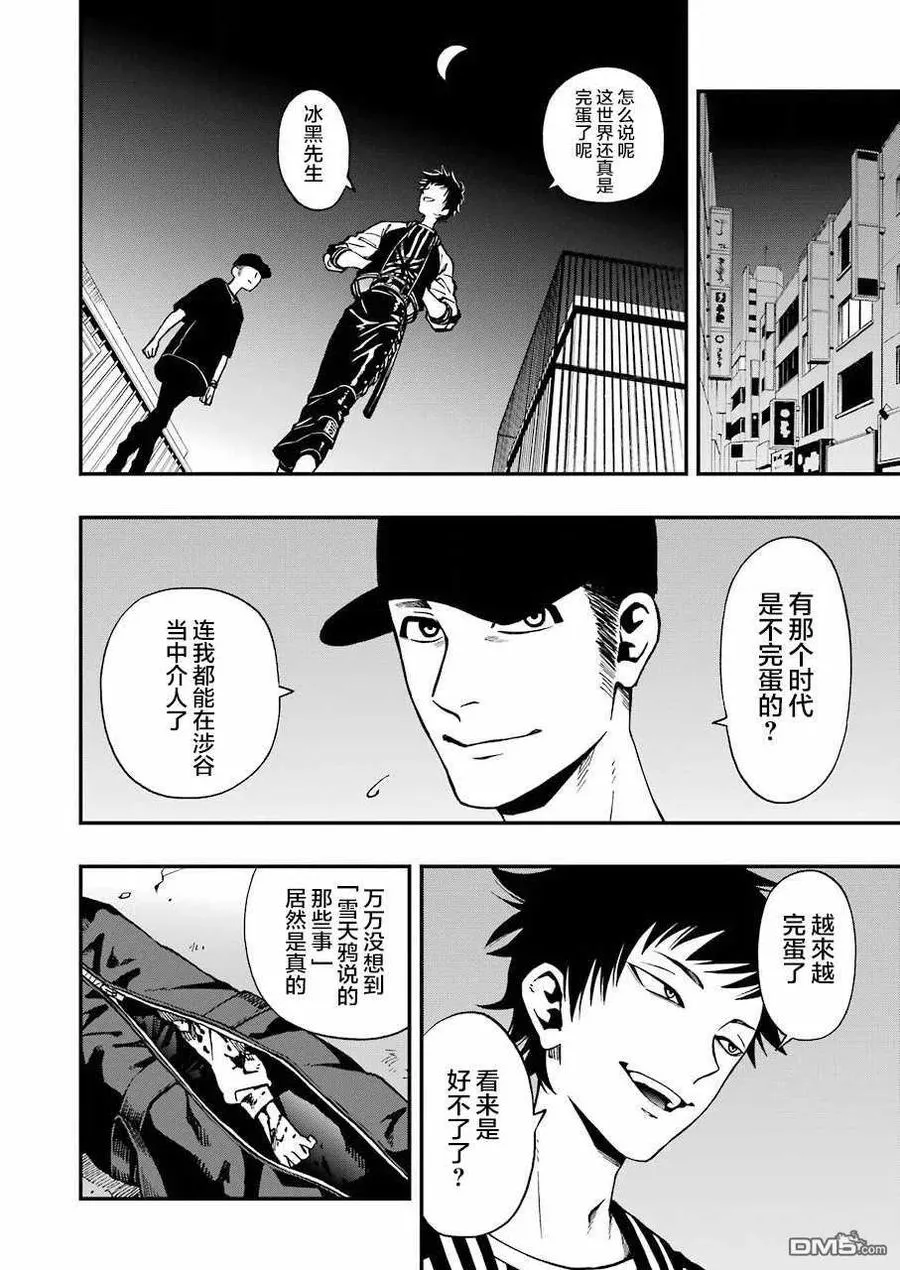 38 38 第5页