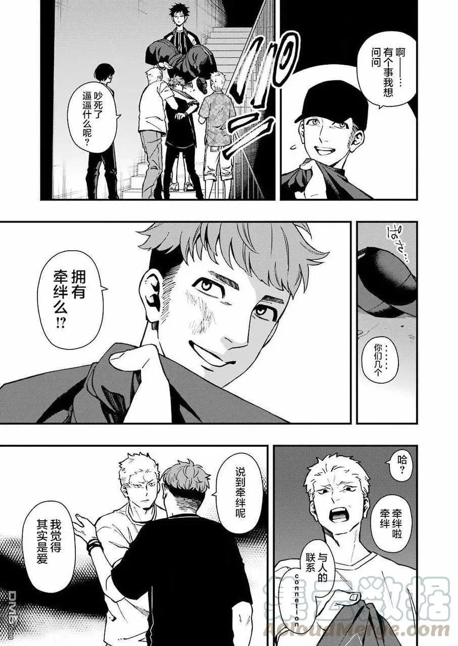 38 38 第10页
