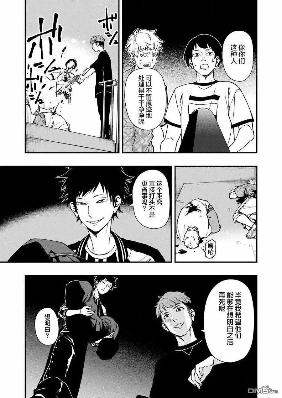 38 38 第14页