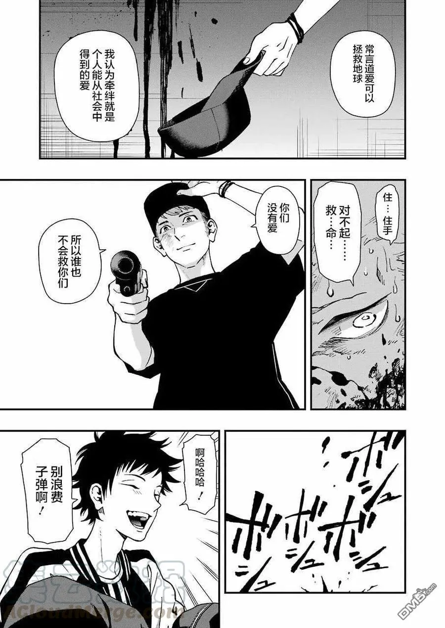 38 38 第16页