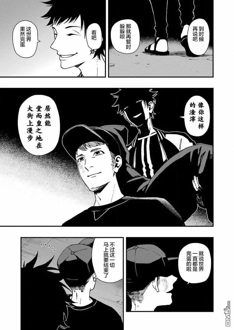 38 38 第18页