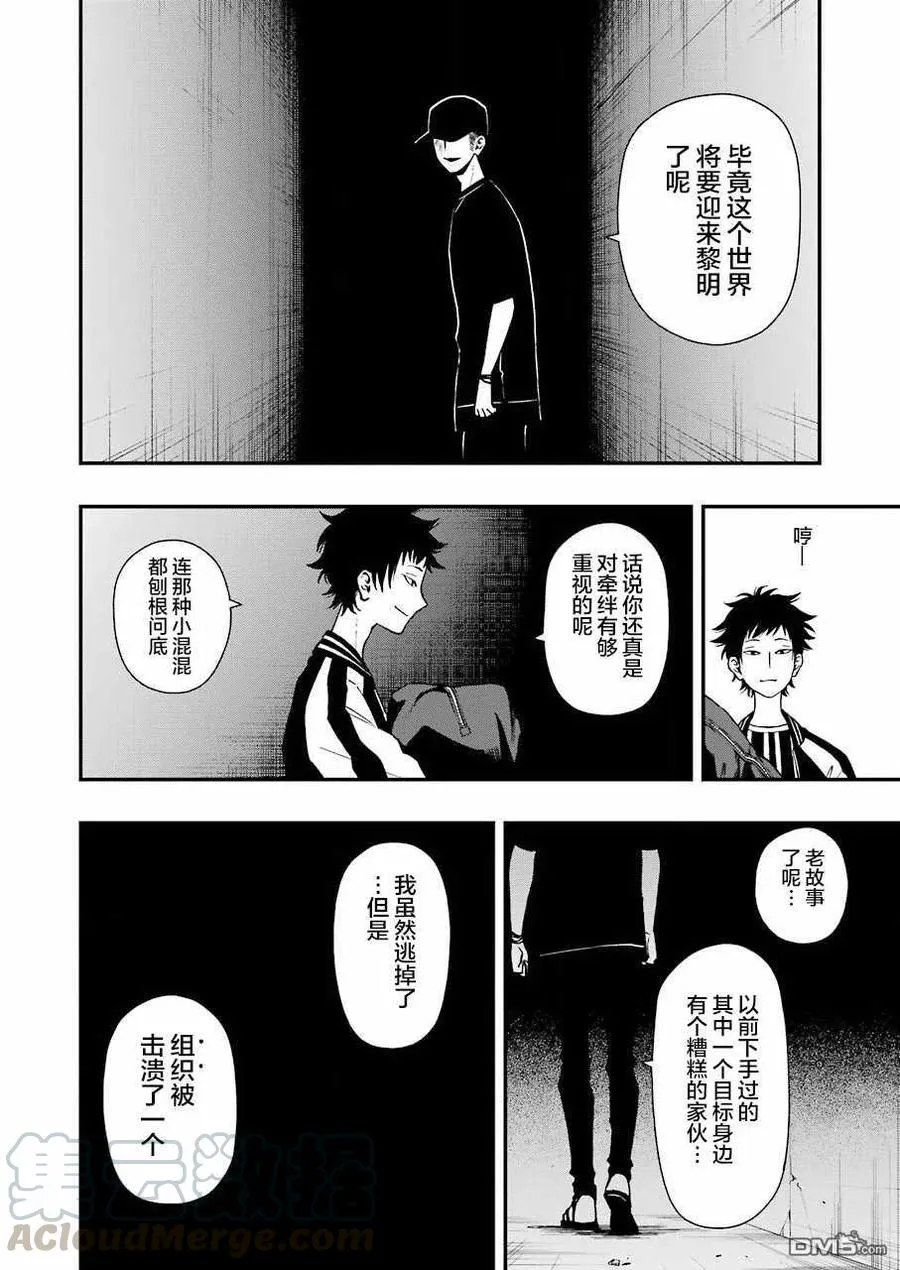 38 38 第19页